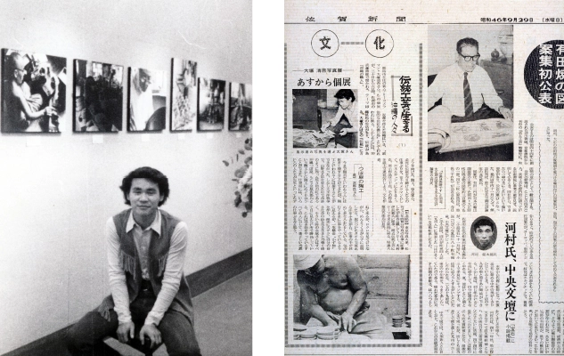 武藤画廊での初めての個展